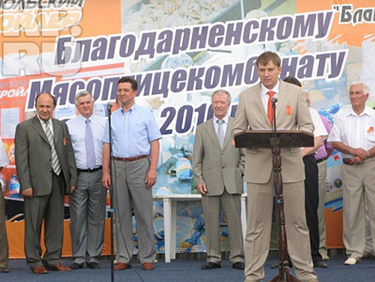 Птицекомплекс Альянс, г.Благодарный